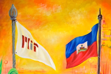 "Kreyòl pale, kreyòl konprann," by artist cooperative Kalfou Richès, was a gift to the MIT-Haiti Initiative. The title translates to: “When Kreyòl is spoken, Kreyòl speakers understand.”