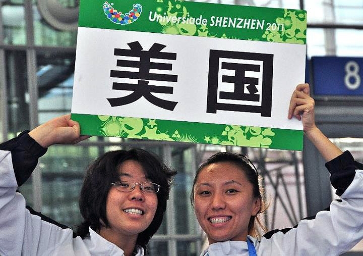 Senior Erika Lee and Chen at the World University Games in Shenzhen, China.