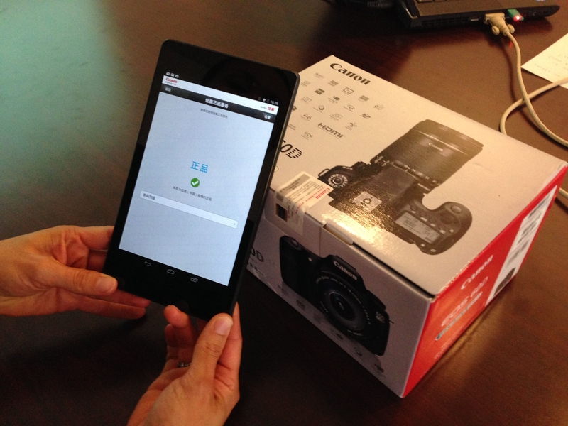 A Verayo chip is integrated into a label on a Canon camera box. When scanned with a mobile device, a check mark signifies that the chip is authentic. 