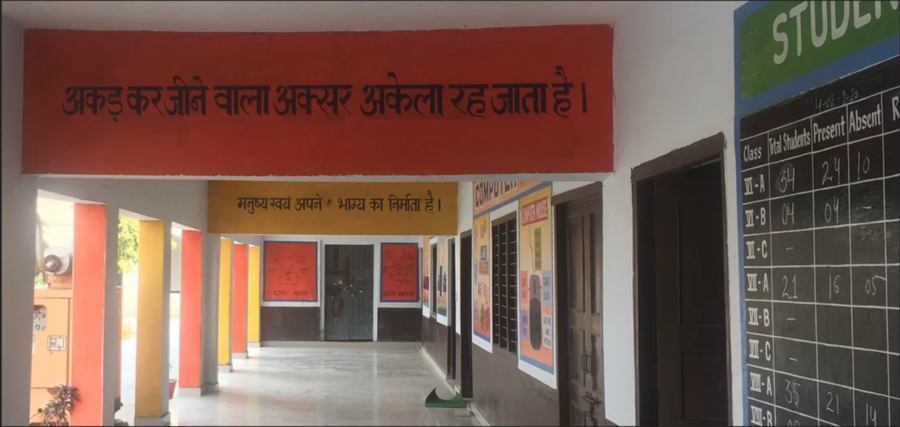 Photo of a Haryana, India, school corridor 